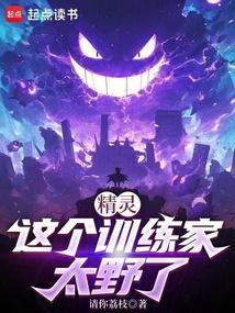 国士无双穿越吗