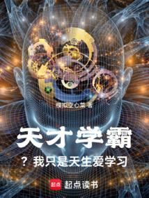 国士无双主人公