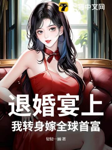 末世重生摆烂咸鱼竟是钓系大佬