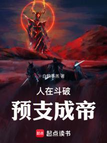末世咸鱼躺
