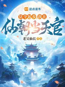 末世重生之咸鱼