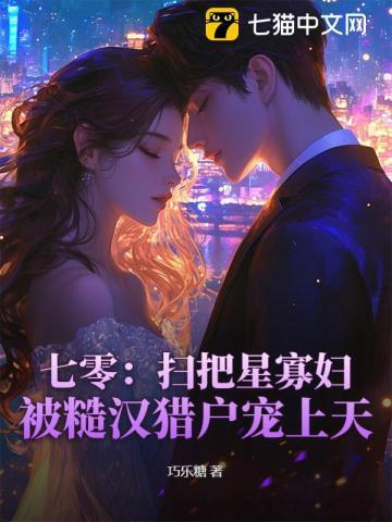 末世摆摊的