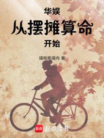 末世摆地摊