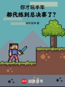 陈勃叶玉山的最新章节