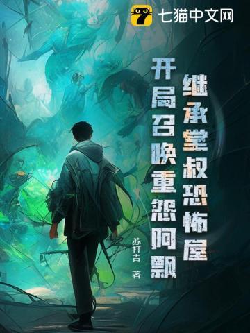 陈勃叶玉山陆晗的