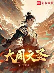 陈勃叶玉山的最新