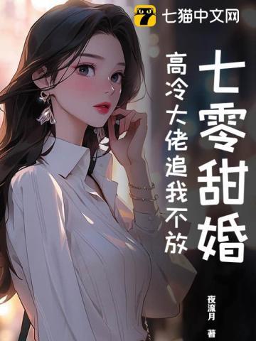 陈勃叶玉山陆含烟女主角