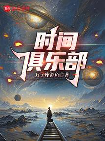 陈勃叶玉山陆含烟的筹笔驿
