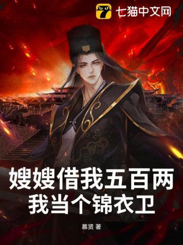命运派对歌曲
