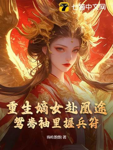 离婚后我杀疯了双男主沈池许白