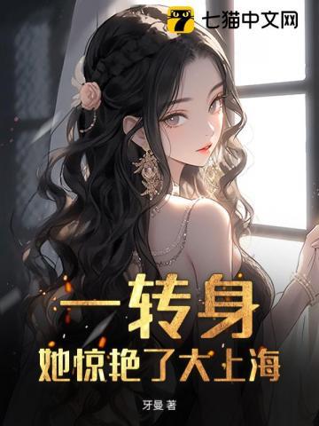我在修仙界装瞎格格党