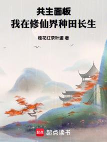催妆 西子情免费阅读