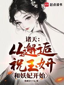 男主怀了我的崽by顾西子txt