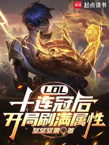 西游天庭万人迷免费阅读