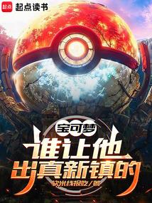 恐怖复苏开局收复司藤
