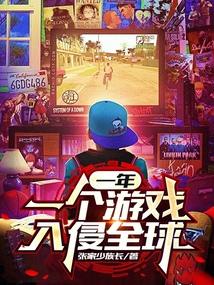 第一章恐怖复苏开局