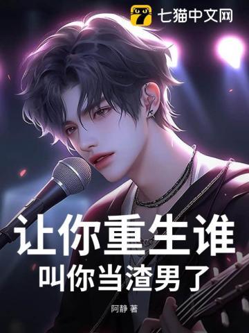 京圈太子爷是谁