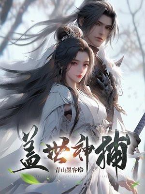 重生八零嫁给全军第一硬汉免费阅读杜红英