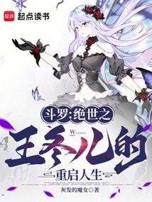 错撩后总裁失控免费阅读