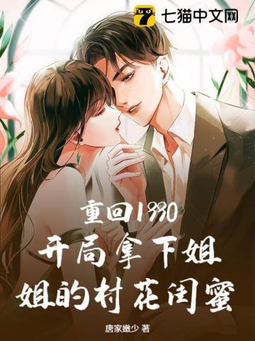 我就是恶毒女配怎么了搞不懂