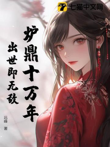 我就是恶毒女配怎么了搞不懂这些事