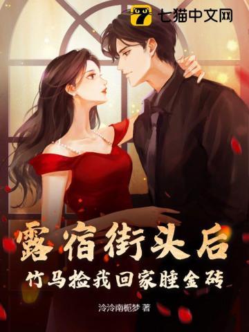 我就是恶毒女配我是句号