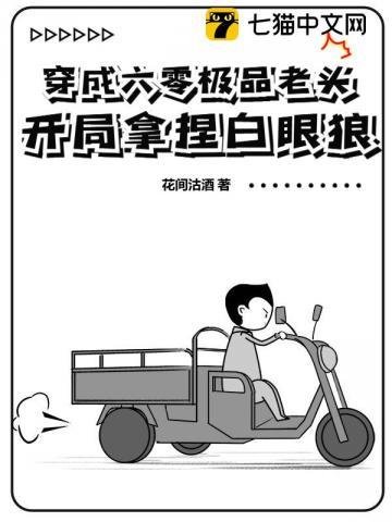 无术式