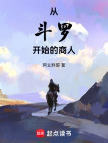 无术式但第四天灾