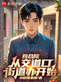天然呆小杏