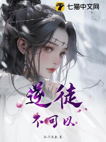 开局吃恶魔果实TXT
