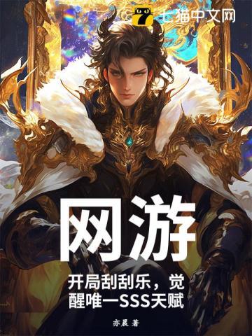 受气包不当对照组后在八零致富