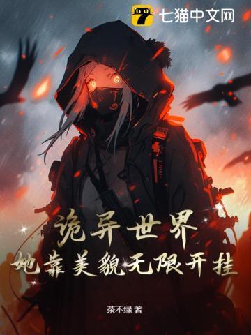 竹马太乖了肿么破晋江