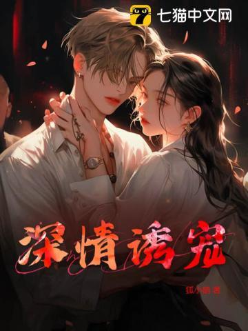 竹马太乖了肿么破免费阅读