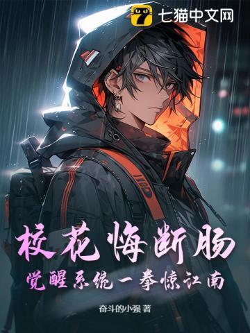 竹马太乖了肿么破全文免费阅读笔趣阁