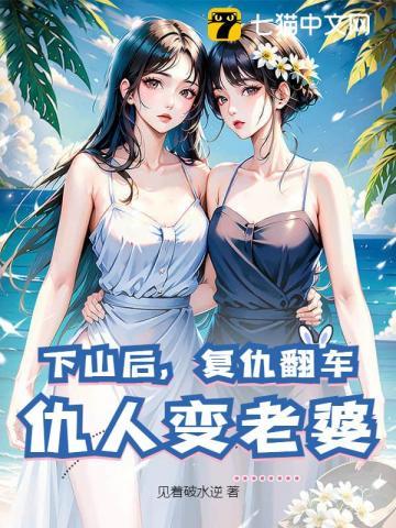 竹马太乖了肿么破 易书醒