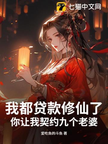 竹马太乖了肿么破全文免费
