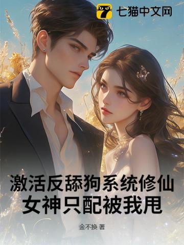 竹马太乖了肿么破by易舒醒
