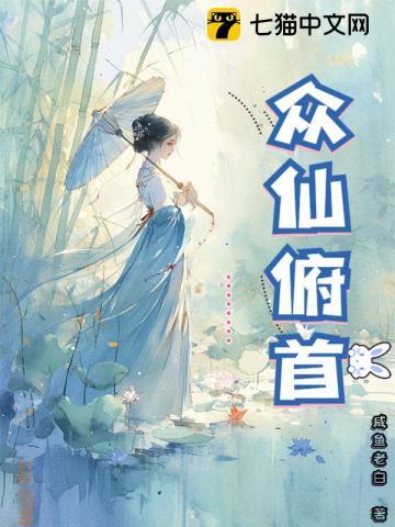 说好的假结婚
