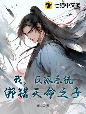 说好假结婚的呢