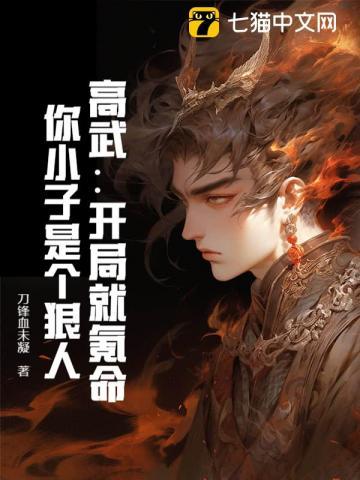 只是搭伙过日子