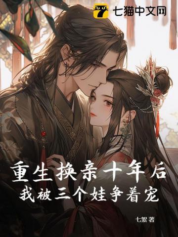 假结婚之后我俩he了