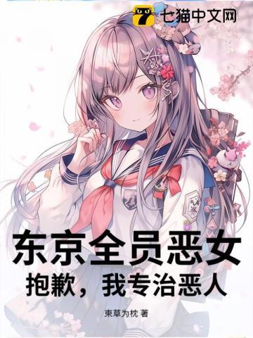 假结婚的感觉真好