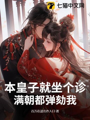 我的替嫁女总裁中武者分为几个等级