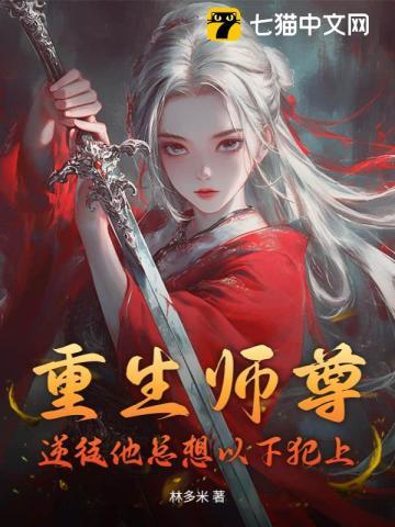 高手下山我的替嫁女总裁免费阅读