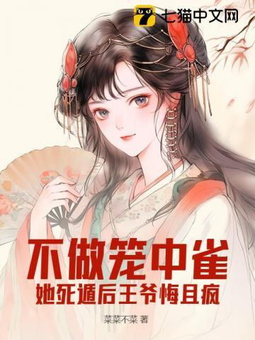 高手下山我的替嫁女总裁楚南秦雅柔番外