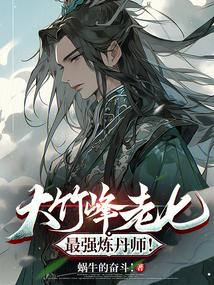 剑帝焚天炼日