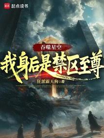 天帝剑锻造