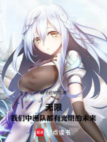 废柴逆天腹黑狂妃只想虐渣 枯木逢春