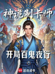 废柴逆天腹黑狂妃只想虐渣掌阅