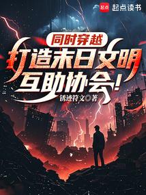 废柴逆天腹黑邪妃太嚣张免费阅读